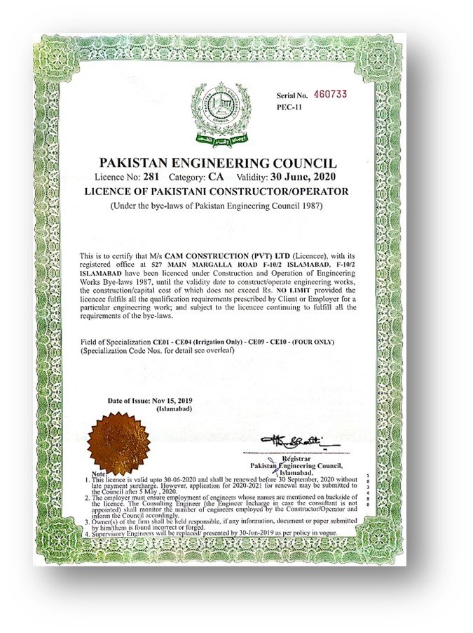 Pakistan Engineering Council