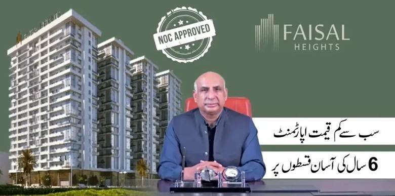 Faisal Heights developer